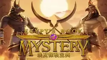Egypt’s Book of Mystery